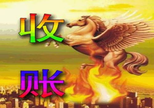 长沙讨债追债公司：﻿借钱不还有借条怎么起诉对方